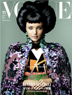 vogue.png